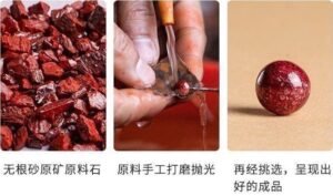 Zijin Cinnabar Bracelet