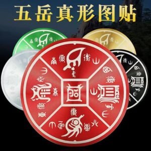 Five Sacred Mountains Sticker