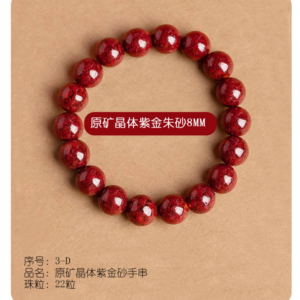 Zijin Cinnabar Bracelet