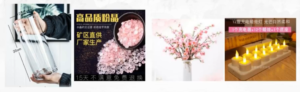 Peach Blossom Plan