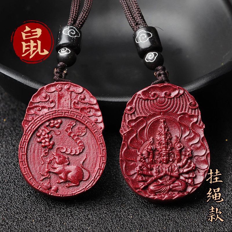 Zodiac Cinnabar Amulet