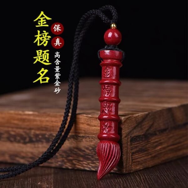 Cinnabar Wenchang Brush Pendant