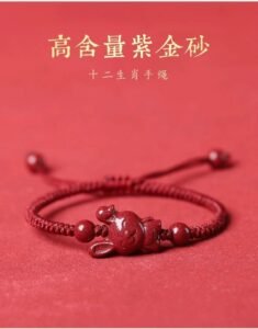 Natural Cinnabar Zodiac Bracelet