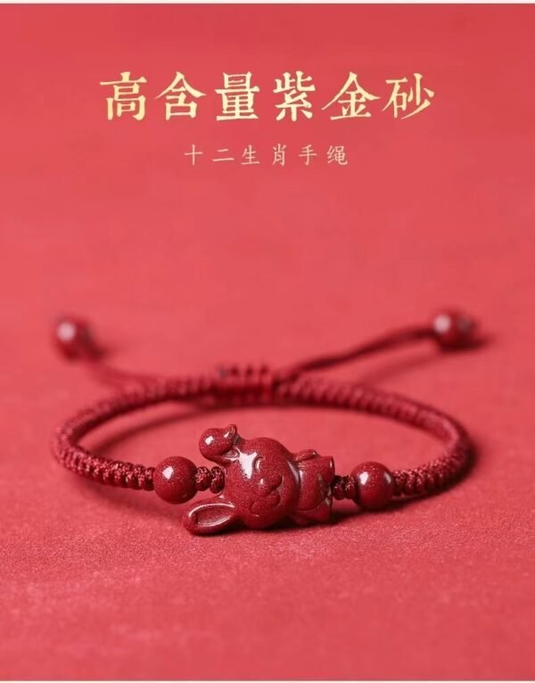 Natural Cinnabar Zodiac Bracelet