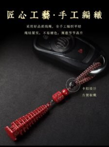Cinnabar Wenchang Pagoda Pendant