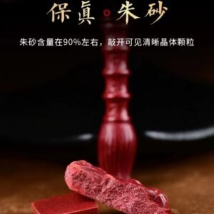 Cinnabar Wenchang Brush Pendant