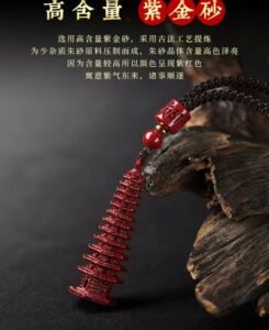 Cinnabar Wenchang Pagoda Pendant