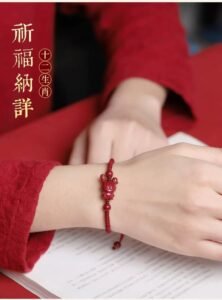 Natural Cinnabar Zodiac Bracelet